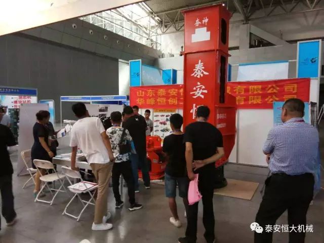 泰安恒大機(jī)械2017年度公路工程科技創(chuàng)新成果申報(bào)榮獲交通部二等獎(jiǎng) 泰安恒大機(jī)械2017年度公路工程科技創(chuàng)新成果申報(bào)榮獲交通部二等獎(jiǎng)